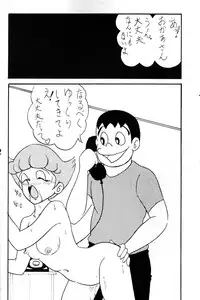 [Twin Tail (Sen Fuji Kaiko)] Twin Tail Vol. 18 - Joshi Ana (Doraemon, Esper Mami)