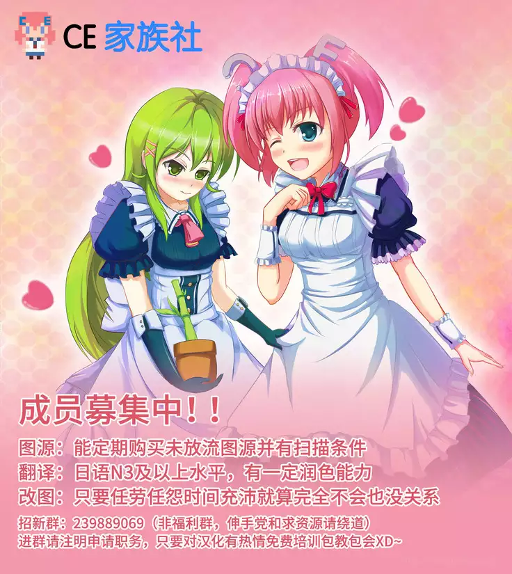 Renko Okusuri Jikken
