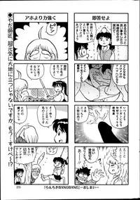 Action Pizazz Special 2014-04