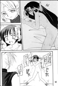 (CR22) [Asanoya (Kittsu)] FFVII Materia Hunter - Yuffie-chan no daibouken (Final Fantasy VII)