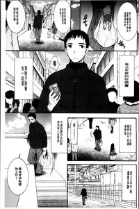 [Hoshitsuki Neon] Oujo-sama Kitaー(゜∀゜)ー! [Chinese]