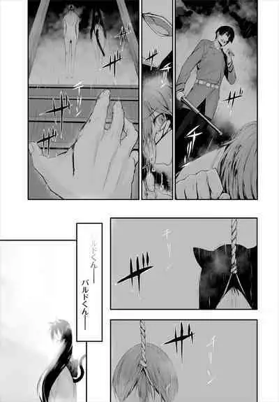 [Kyougoku Touya] Orokamono wa Nekomimi Dorei ni Izon suru ~Hajimete no Choukyou Seikatsu~ 01-27