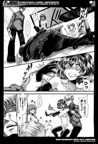 [Hal] Guuzou Houkai -Kuzure- | Idol Decay -Corruption- Ch.1-3