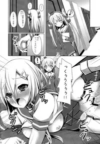 (SC64) [Imitation Moon (Narumi Yuu)] Uchi no Hamakaze wa Choukyouzumi (Kantai Collection -KanColle-)