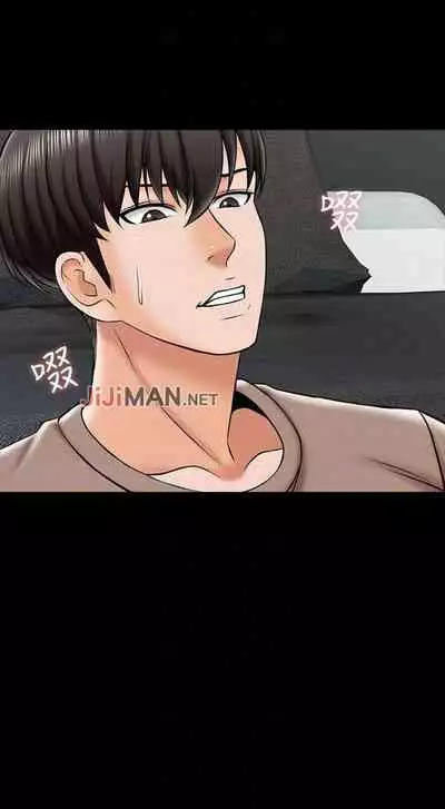 【周一连载】家教老师(作者: CreamMedia) 第1~43话