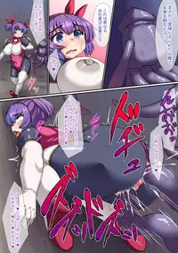 [Garigarigari (Himadara)] Mahou Shoujo Magical Runa