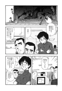 [Yamamoto Johanne] J.P.S - Justice & Peace Spirits