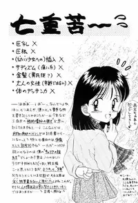 (COMITIA27) [Imakaya (Imaka Hideki)] Milky wa Nama no Aji