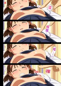 [ERONDON HEARTS (Engawa Suguru)] TAMAMIX (Super Real Mahjong) [Chinese] [S×Y] [Digital]