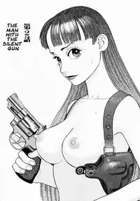 [Yamamoto Atsuji] Ammo Vol.1 Ch.1-6 [English]