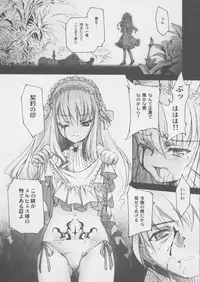 (C72) [CHOCOLATE SHOP (CHOCO)] "Gothic Lolita Mariage"