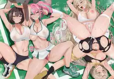 Datte Darling... Zako Chinpo Nandamon