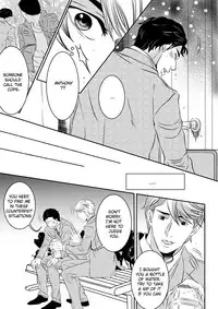 I Love You - Ongoing