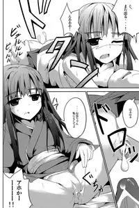(COMIC1☆6) [Kisama Soredemo Ningenka!! (Tano)] Sister's Attack! (Bakemonogatari)