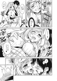 [Tsubakiya Meguru] Momoiro School ~ToroPuru Namahame Jugyouchuu~ [Digital]