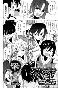 Action Pizazz 2014-09