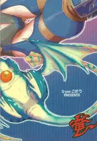 (C74) [Q-pee Kozou (Wamaru Keruwo)] Kore Dakara Ryuu-san wa... (Final Fantasy)