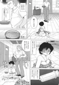 [Snowberry] Jokyoushi Naraku no Kyoudan 3 - The Female Teacher on Platform of The Abyss.