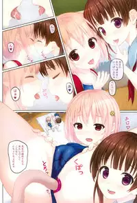 (C92) [milkberry (Kisaragi Miyu)] skmzx5