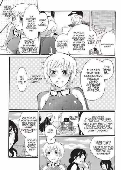 Onna Saoshi | Disciplinarian