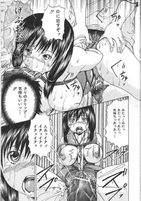 [Yagami Kenkirou] Bakkinkei