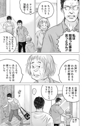 Olympia Kyklos Vol. 01-04