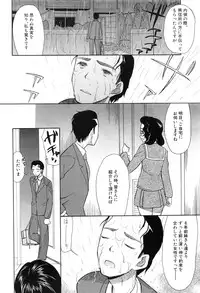 COMIC Mugen Tensei 2016-08