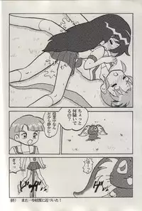 (CR33) [H-Sketch (ODA)] Sasamisa Ver. 28 (Mahou Shoujo Pretty Sammy)