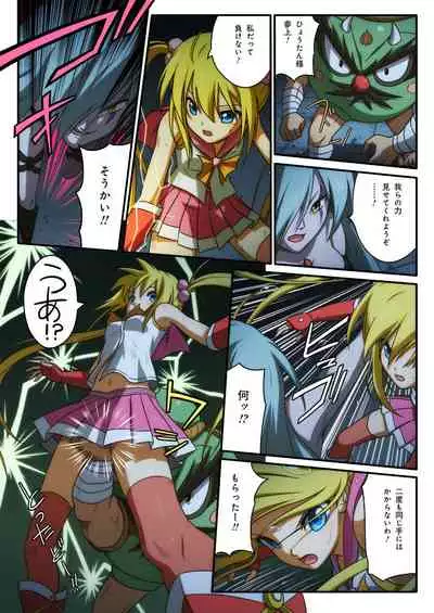 Pure Soldier OTOMAIDEN #1-9