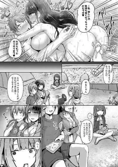 COMIC Shingeki 2024-06