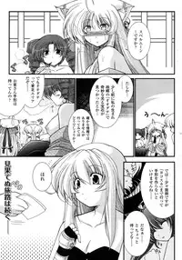 Comic Unreal 2007-10 Vol. 9