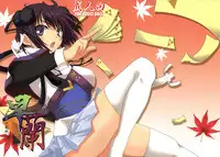 (C73) [CHAGASHI SAIBAN (Yamabuki Mook)] Saran (Sengoku Rance)