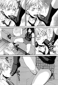 [Naokame] S&M ~Okuchi de Tokete Asoko de mo Tokeru~ (COMIC L.Q.M ~Little Queen Mount~ Vol. 1) [Decensored]