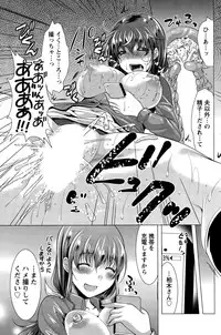 Action Pizazz 2015-11