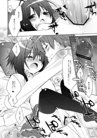 (C83) [23.4do (Ichiri)] Chuunibyouna Kanojo to Keiyaku Shitai! (Chuunibyou demo Koi ga Shitai!)