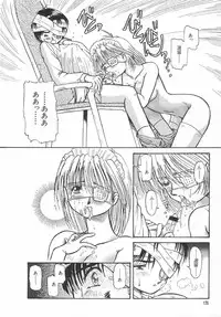 [Urashima Reiji] Amaku Setsunai Yoru - SWEET & BITTER BLUES