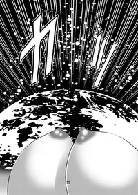 [Matsuyama Seiji] Eiken Makaizou 2 (Eiken) [Digital]