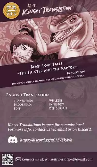 [Seiitsukyou (Goto-beido)] Beast Love Tales ~The Hunter and the Raptor~ [English] [Kinsei Translations] [Digital]