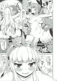 (ToreTama002) [Mizuwari Neko (Toyo)] Renkinjutsushi no Yoru (Granblue Fantasy)