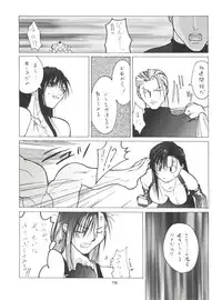 [Tsurikichi Doumei (Various)] NanDemo-R Yume Nikki (Various)