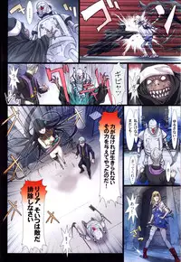 (C84) [STUDIO PAL (Nanno Koto)] Other Zone 2 ~Kuroi Seijo~ (Wizard of Oz)