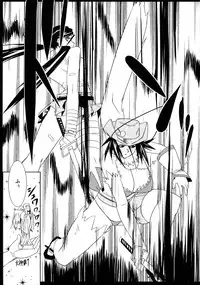 (C70) [Yabodo Project (Narashino Zoe)] DEAD LOCK (Onechambara: Bikini Samurai Squad)