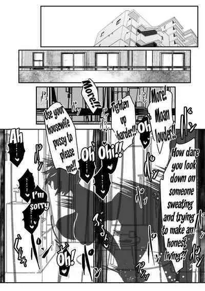 [Mr.way] Hitodzuma Saori-san ni Okita Higeki | The Tragedy of Housewife Saori-san [English] {Doujins.com}