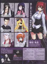 Dengeki Hime 2008-10