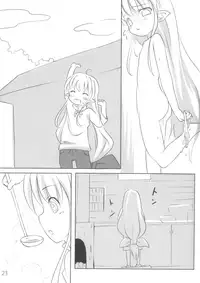 (C77) [Underwhite (broiler)] Ganbarimasu Ashita kara (The Sacred Blacksmith)