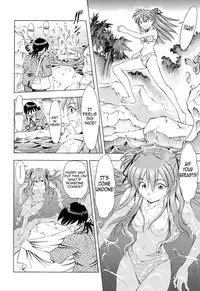 [Studio Wallaby (Kura Oh)] Asuka Tsuya | Charming Asuka (Neon Genesis Evangelion) [English] =LWB=