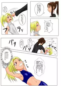 [Tick (Tickzou)] The Tales of Tickling Vol. 3 [Digital]