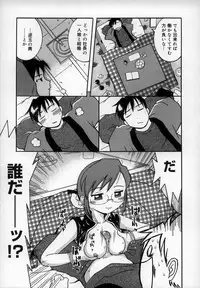 [Kunitsu Takeshi] Empress!!