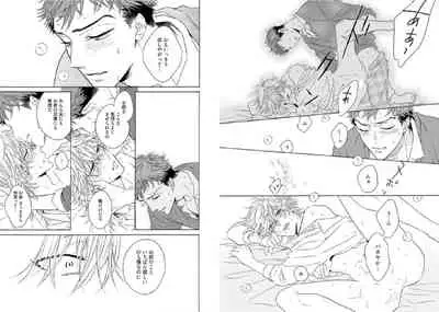 [Ayakano Yumi] Kitsune-san, Bakashi Aishimasho! [Digital]