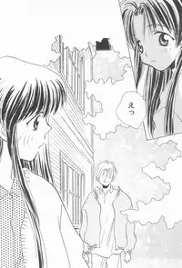 (C56) [Rocket Kyoudai (Rocket Kyoudai)] Ojamajo Paradise! (Various)